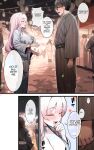 [Toneri Dan (Yoshio Ereki)] My Fuck Buddy