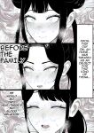 Family Ruin: A Forbidden Lust [kurukuru] [TOMISCANS]