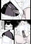 Family Ruin: A Forbidden Lust [kurukuru] [TOMISCANS]