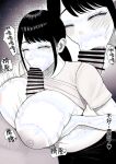 Family Ruin: A Forbidden Lust [kurukuru] [TOMISCANS]