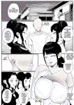 Family Ruin: A Forbidden Lust [kurukuru] [TOMISCANS]