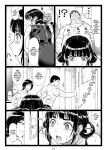 [Ohkura Bekkan (Ohkura Kazuya)] Tawawa de Akarui Yakyuubu Manager ga Inshitsu na Kyoushi no Wana ni... Kanketsuhen [CulturedCommissions]