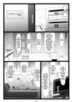 [Ohkura Bekkan (Ohkura Kazuya)] Tawawa de Akarui Yakyuubu Manager ga Inshitsu na Kyoushi no Wana ni... Kanketsuhen [CulturedCommissions]