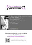 [Ohkura Bekkan (Ohkura Kazuya)] Tawawa de Akarui Yakyuubu Manager ga Inshitsu na Kyoushi no Wana ni... Kanketsuhen [CulturedCommissions]