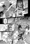 (C101) [Furansowa (EBA)] Kooni no Henpou Kouhen (Goblin Slayer) [joobuspaidatr]