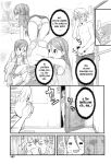 [mizu] Sister's Trap | La Trappola della Sorellina (COMIC LO 2010-01)