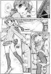 [TYPE-57 (Frunbell)] TYPE-56 (After School Dice Club) [EHCOVE]