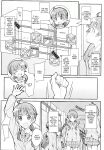 [TYPE-57 (Frunbell)] TYPE-56 (After School Dice Club) [EHCOVE]