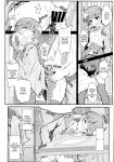 [TYPE-57 (Frunbell)] TYPE-56 (After School Dice Club) [EHCOVE]