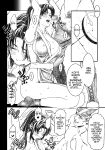 (C74) [Minshuku Inarimushi (Syuuen)] Chichiranbu Vol. 04.5 (King of Fighters)