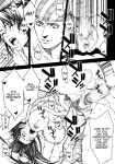 (C74) [Minshuku Inarimushi (Syuuen)] Chichiranbu Vol. 04.5 (King of Fighters)