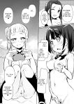 [Kurowasabi (Kurozu)] The Naked Workshop Vol.1 [Certezax]