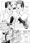 [Kurowasabi (Kurozu)] The Naked Workshop Vol.1 [Certezax]