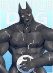 [Mels Monster] NOODLE DOG