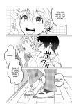 (Oretachi no X Day!!!!) [Montana (Masago)] 2-A, Houkago (Ensemble Stars!)