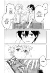 (Oretachi no X Day!!!!) [Montana (Masago)] 2-A, Houkago (Ensemble Stars!)