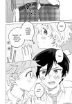 (Oretachi no X Day!!!!) [Montana (Masago)] 2-A, Houkago (Ensemble Stars!)