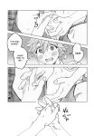 (Oretachi no X Day!!!!) [Montana (Masago)] 2-A, Houkago (Ensemble Stars!)