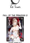 [Yoshida Killy] Oujo Kanraku 2 | Fall of the Princess 2 [Rei Scans]