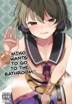 (Shuuki Reitaisai 4) [Tukimi Atelier (KURUTSUKI)] Toire ni Ikitai! Miko-san desuga (Touhou Project)