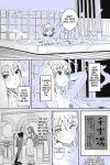 (C105) [telomereNA (Gustav)] A secret hot spring trip for just the two of us (Gundam SEED Freedom) [Platinum Crown]