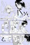 (C105) [telomereNA (Gustav)] A secret hot spring trip for just the two of us (Gundam SEED Freedom) [Platinum Crown]