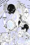 (C105) [telomereNA (Gustav)] A secret hot spring trip for just the two of us (Gundam SEED Freedom) [Platinum Crown]