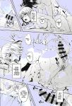 (C105) [telomereNA (Gustav)] A secret hot spring trip for just the two of us (Gundam SEED Freedom) [Platinum Crown]