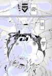 (C105) [telomereNA (Gustav)] A secret hot spring trip for just the two of us (Gundam SEED Freedom) [Platinum Crown]