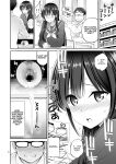 [Popochichi (Yahiro Pochi)] Fukusei Manko 2~ Majime na Manko Hen~ | Replica Pussy 2 ~The Straight-Laced Pussy Edition~ [Aishi21]