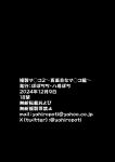 [Popochichi (Yahiro Pochi)] Fukusei Manko 2~ Majime na Manko Hen~ | Replica Pussy 2 ~The Straight-Laced Pussy Edition~ [Aishi21]