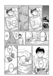 [Higeta] Oyasumi, Teenager - Good Night, Goodbye [ConTL]