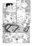 [Higeta] Oyasumi, Teenager - Good Night, Goodbye [ConTL]