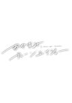 [Higeta] Oyasumi, Teenager - Good Night, Goodbye [ConTL]