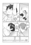 [Higeta] Oyasumi, Teenager - Good Night, Goodbye [ConTL]