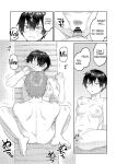 [Higeta] Oyasumi, Teenager - Good Night, Goodbye [ConTL]