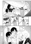 [Higeta] Oyasumi, Teenager - Good Night, Goodbye [ConTL]