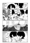 [Higeta] Oyasumi, Teenager - Good Night, Goodbye [ConTL]