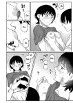 [Higeta] Oyasumi, Teenager - Good Night, Goodbye [ConTL]