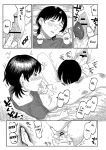 [Higeta] Oyasumi, Teenager - Good Night, Goodbye [ConTL]