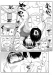 [Higeta] Oyasumi, Teenager - Good Night, Goodbye [ConTL]