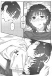 [Higeta] Oyasumi, Teenager - Good Night, Goodbye [ConTL]