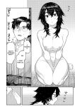 [Higeta] Oyasumi, Teenager - Good Night, Goodbye [ConTL]