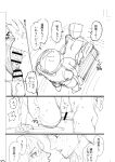 [Higeta] Oyasumi, Teenager - Good Night, Goodbye [ConTL]