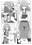 [TuriSasu] Hayato Sensei no Mesuka Karte Byouin-hen 1-5 [JapaneseRapper]