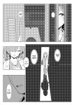 [TuriSasu] Hayato Sensei no Mesuka Karte Byouin-hen 1-5 [JapaneseRapper]
