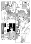 [TuriSasu] Hayato Sensei no Mesuka Karte Byouin-hen 1-5 [JapaneseRapper]