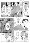 [TuriSasu] Hayato Sensei no Mesuka Karte Byouin-hen 1-5 [JapaneseRapper]