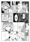 [TuriSasu] Hayato Sensei no Mesuka Karte Byouin-hen 1-5 [JapaneseRapper]