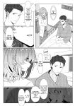 [TuriSasu] Hayato Sensei no Mesuka Karte Byouin-hen 1-5 [JapaneseRapper]